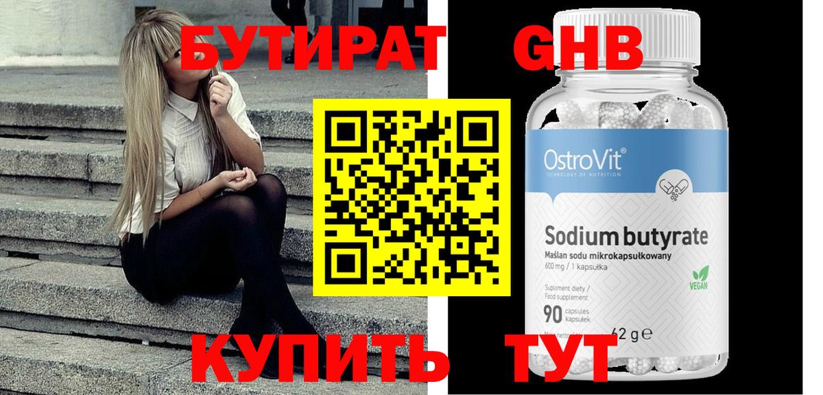 Вейп ТГК Малгобек