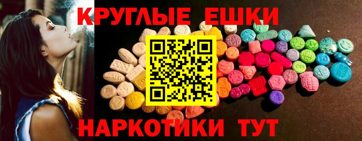 Ecstasy TESLA Малгобек