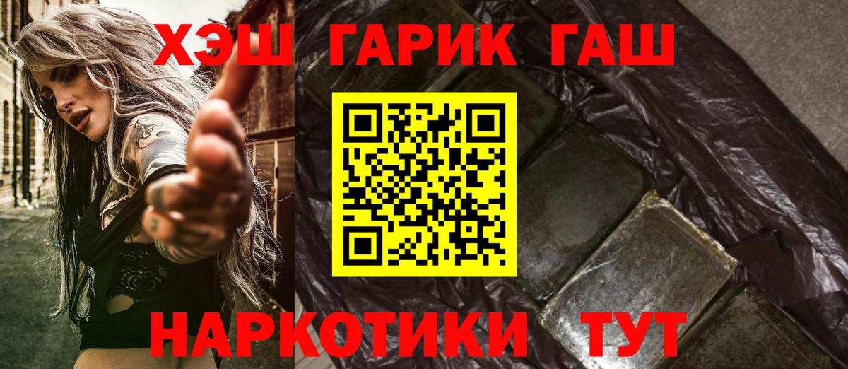 Гашиш ice o lator Малгобек