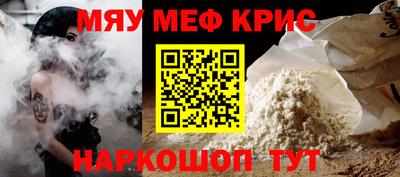 дживик Донецк