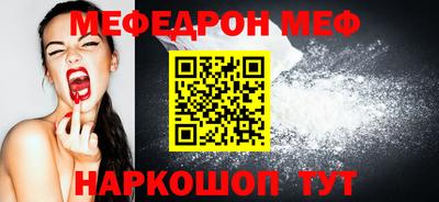 дживик Донецк