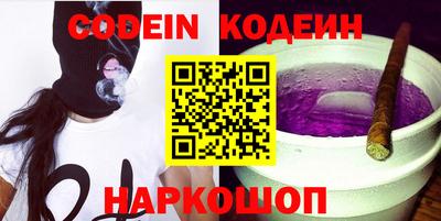 дживик Донецк