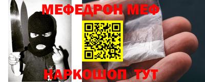 дживик Донецк