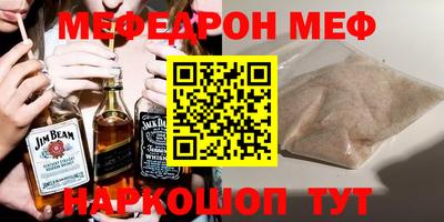 дживик Донецк