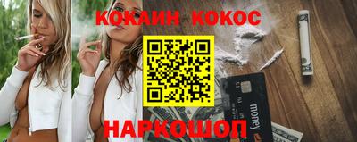 дживик Донецк