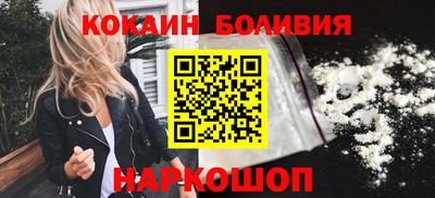 дживик Донецк
