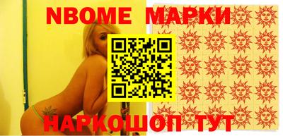 ешки Дубна