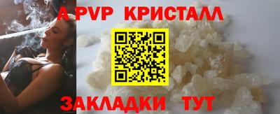 ешки Дубна