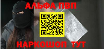 ешки Дубна