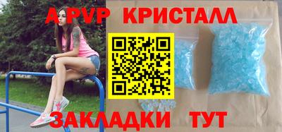 дживик Донецк