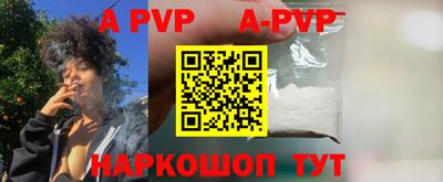 каннабис Донской