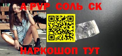 ешки Дубна