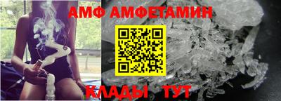 дживик Донецк