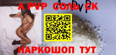 каннабис Донской