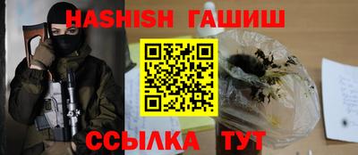 дживик Донецк