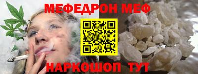 дживик Донецк