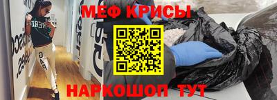 дживик Донецк