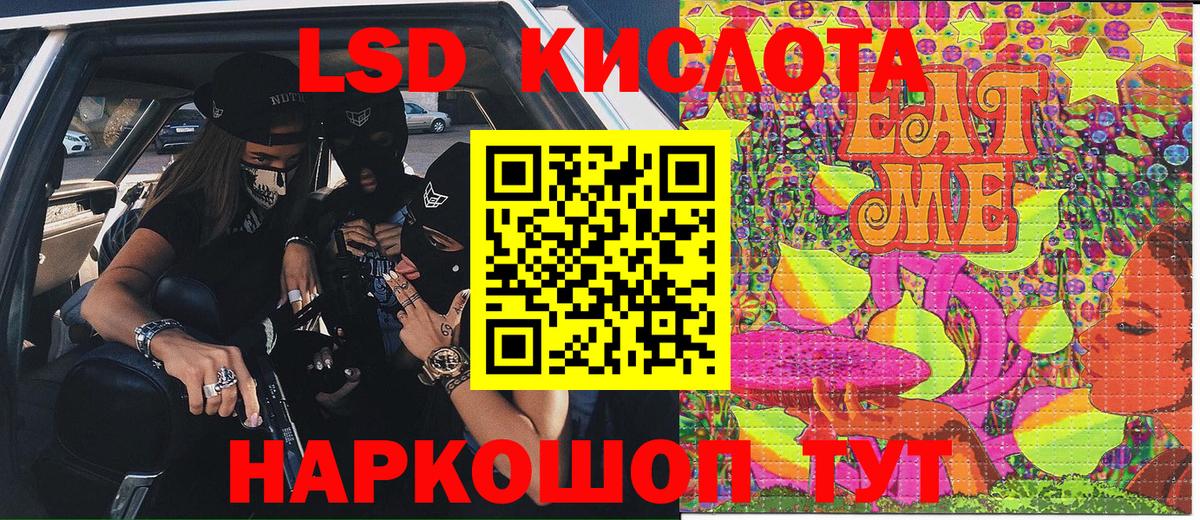 Марки NBOMe 1,8мг  Марки 25I-NBOMe  Малгобек  Вход с VPN 