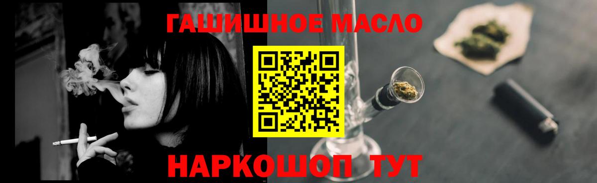 A PVP СОЛЬ кристаллы  Малгобек  Меф МЯУ МЯУ   ГАШ  Вход с VPN  Каннабис  Кокаин 