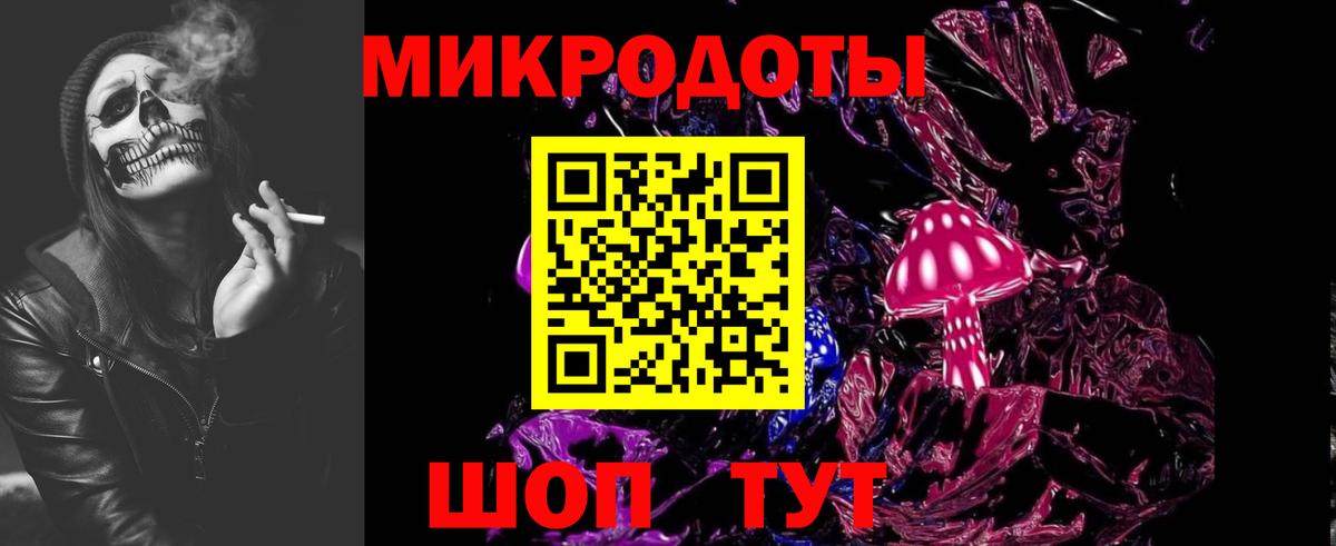 Галлюциногенные грибы Psilocybe  Вход с VPN  Малгобек 