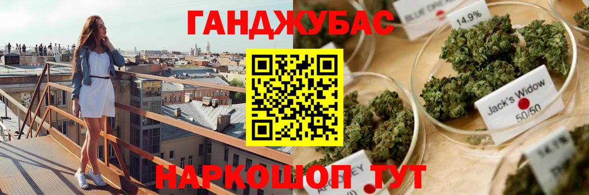Канабис LSD WEED  Шишки марихуана OG Kush  Вход с VPN  Бошки Шишки Bruce Banner  Малгобек 