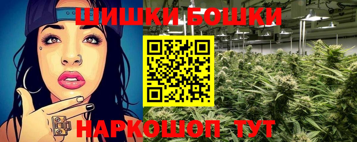 Конопля THC 21% Малгобек